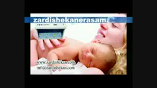 فتوتراپی و درمان زردی نوزاد در شرکت رسام در تهران