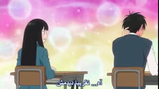 انیمه عاشقانه به تو رسیدن فصل اول - Kimi ni Todoke season 1 قسمت 4 ( با زیرنویس فارسی ) 