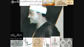 تلاوت قران کریم