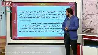 دکتر سرکشیک زاده بابررسی تستهای سالهای اخیر در شبکه یک