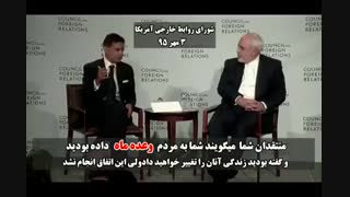 برجام ( بدون شرح)