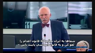 سخنرانی نماینده لهستان در پارلمان اروپا در باره‌ی ایران