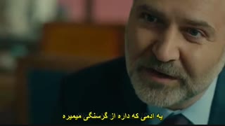 سریال  Bu Sehir Arkandan Gelecek  قسمت پنجم