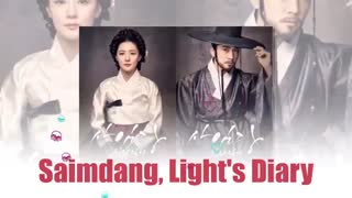 دانلود قسمت 4 سریال کره ای سیمدانگ با زیرنویس فارسی