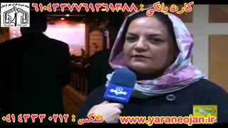 گزارش تلویزیونی آیین تجلیل از هنرمندان و پیشکسوتان صنایع دستی استان آذربایجان‌شرقی، پخش از شبکه استانی سهند آذربایجان شرقی