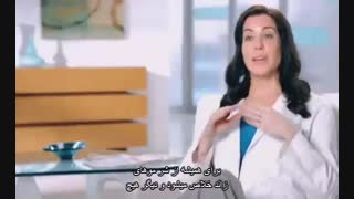 توصیه دکتر کارولین جیکوب به استفاده از لیزر خانگی تریا- زیرنویس فارسی