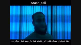 وقتی جو افتاب گرفتن میگرتت @_@ ( پلی شود )