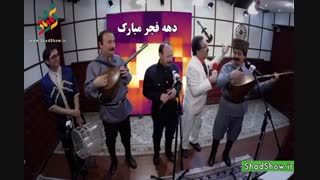 اجرای زنده گروه آذری در شادشو