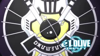 قسمت چهارم انیمه فضایی ēlDLIVE با هاردساب پارسی (درحال پخش)