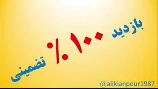 سریعترین و آسانترین روش تبلیغات اینترنتی و تبلیغات جهانی با مرد 10 زبانه