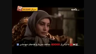 (برای شادی روح اقای حسن جوهرچی یک فاتحه بخوانیم )تیکه ای از بازی این بازیگر در سریال فاصله ها