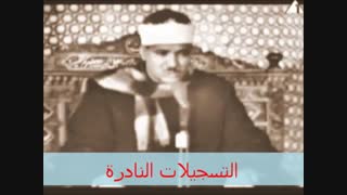 تلاوت قران کریم