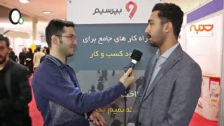 مصاحبه با استارت آپ بپرسیم؛ پلتفرم نظرسنجی آنلاین