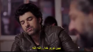 سریال ترکی تا حد مرگOlene Kadar با زیر نویس فارسی قسمت چهار