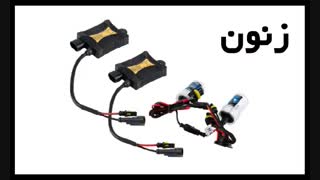 محصولات اتوآلات برای TOYOTA land cruiser