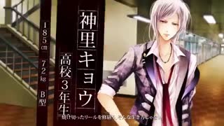 تریلر اوتومه گیم もし、この世界に神様がいるとするならば。