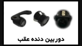 محصولات اتوآلات برای JAC j5