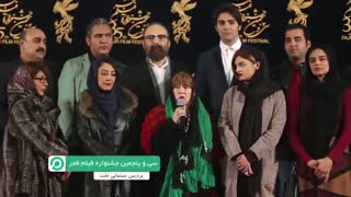 فرش قرمز فیلم «دعوت نامه» با حضور شقایق فراهانی