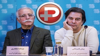 پیمان قاسم خانی:باحال ترین بخش های فیلمم سانسور شد/نشست خبری فیلم خوب بد جلف