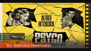 موسیقی متن فیلم روانی اثر برنارد هرمن(Psycho,1960)