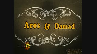 استارت زیبا Sun Mix - 05