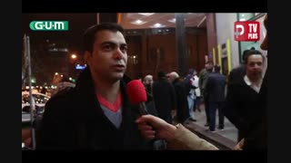 اولین واکنش مردم به فیلم ایستگاه اتمسفر بعد از بیرون آمدن از سینما