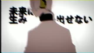kagerou project amv