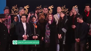 سوت و کف هواداران مازیار فلاحی در فرش قرمز فیلم «یادم تو را فراموش» | منظوم