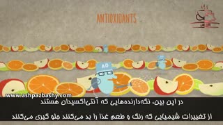 آیا مواد نگه دارنده برای شما مضر است؟