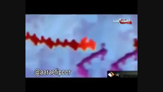 نقشه فرانسوی ها برای کشتن مردم ایران!!