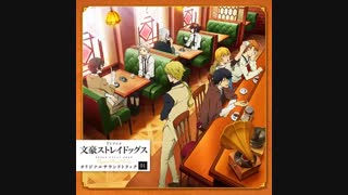 bungou stray dogs sad ost