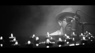 موزیک ویدیو جدید فریمن به نام They Dont Care About Us