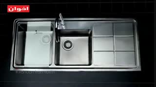 سینک ظرفشویی اخوان