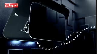 هود آشپزخانه اخوان