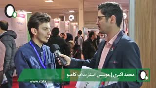 مصاحبه با استارت آپ کاهو؛ انتخاب آگاهانه مواد غذایی