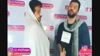 دابسمش جدید محسن (خواستگاری از گلزار)