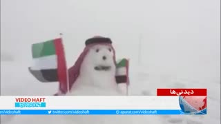 برف واقعی در دبی