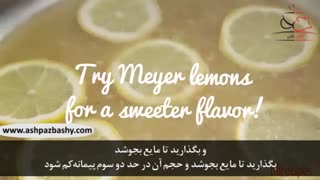 پیکاتای مرغ لیمویی