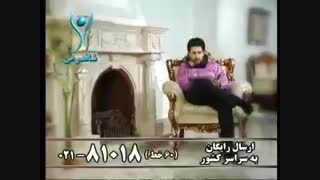 معرفی محصولات شاندرمن