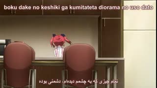 اپنینگ انیمه accel world (زیرنویس فارسی)
