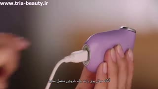 آموزش نحوه شارژکردن لیزر خانگی ضدچروک دور چشم تریا ( زیرنویس فارسی)
