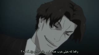 انیمه مافیایی 91روز قسمت آخر 12 با زیرنویس فارسی (درخواستی)