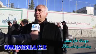 پیشکسوتان استقلال به هوادار:یار دوازدهم استقلال باشیم!