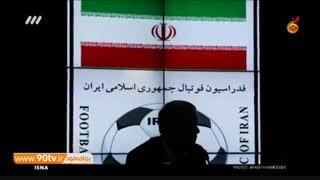 اختصاصی/ رسوایی دوباره فدراسیون فوتبال با محرومیت تراکتورسازی