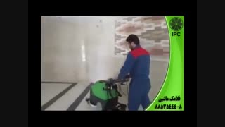 اداره-شرکت-محل کار-زمین شوی-کف شوی-اسکرابر-سرنشیندار
