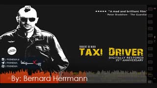 موسیقی متن فیلم راننده تاکسی اثر برنارد هرمن(Taxi Driver,1976)