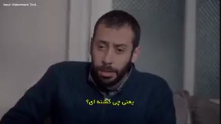 سریال ترکی Icerde - قسمت 20