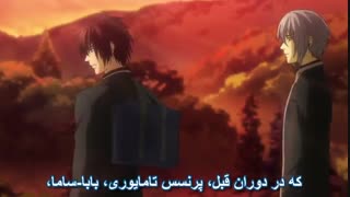 انیمه عاشقانه هییرو نو کاکرا فصل اول - Hiiro no kakera season 1 قسمت 2 ( با زیرنویس فارسی ) 