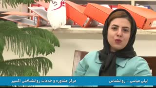 شکل گیری هویت در نوجوانی