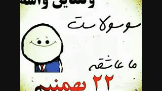 ولنتاین